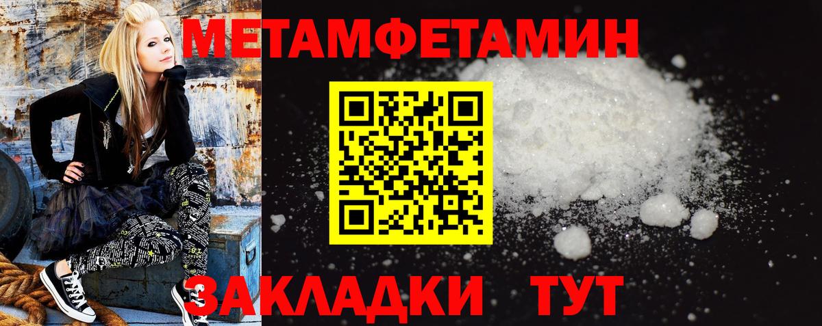 Волжский  Amphetamine Розовый  Amphetamine  Вход с VPN 
