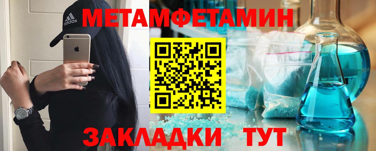 Амфетамин Premium Волжский