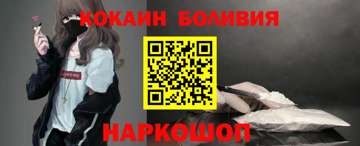 Мефедрон Волжский