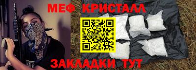 прущий лед Апшеронск