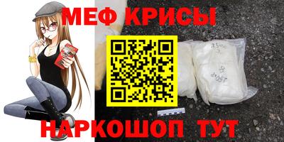 прущий лед Апшеронск