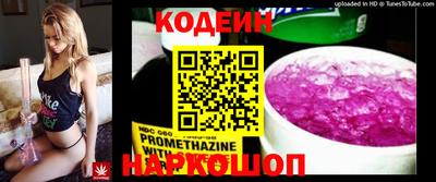 меф VHQ Аргун