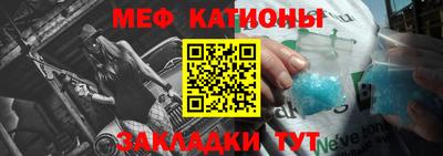 прущий лед Апшеронск