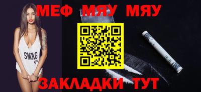прущий лед Апшеронск
