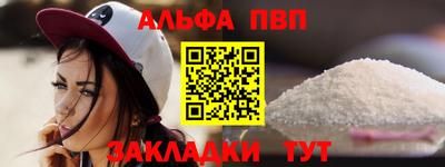 меф VHQ Аргун