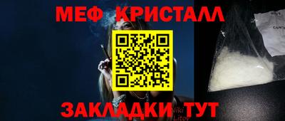прущий лед Апшеронск