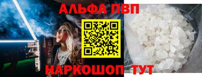 дживик Балашиха