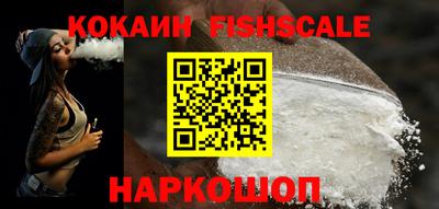 меф VHQ Аргун