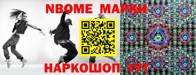 прущий лед Апшеронск