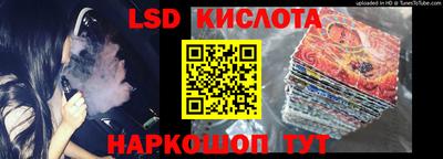 меф VHQ Аргун