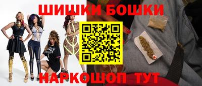 меф VHQ Аргун