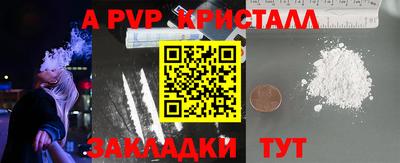 прущий лед Апшеронск