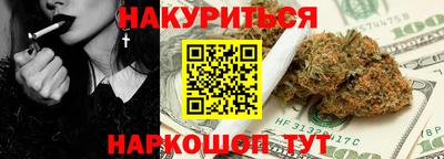 гашиш Апрелевка
