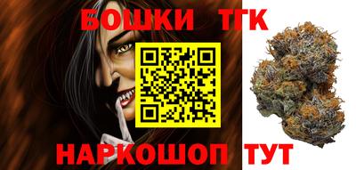 гашиш Апрелевка