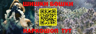 меф VHQ Аргун