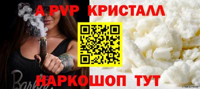 меф VHQ Аргун