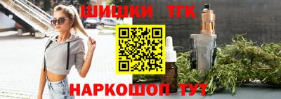 прущий лед Апшеронск