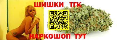 мяу мяу кристалл Балаково