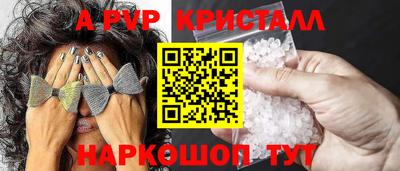 гашиш Апрелевка