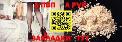 прущий лед Апшеронск