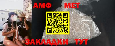 прущий лед Апшеронск
