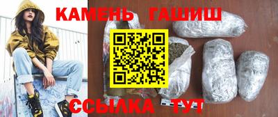 меф VHQ Аргун
