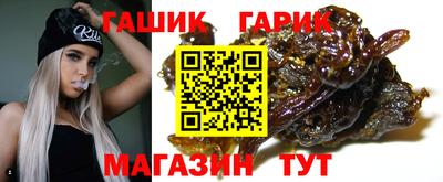 меф VHQ Аргун