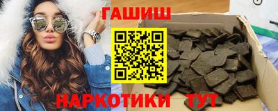 прущий лед Апшеронск