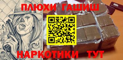 гашиш Апрелевка