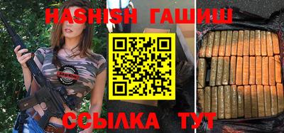меф VHQ Аргун