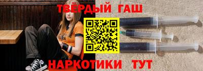 прущий лед Апшеронск