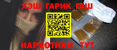 гашиш Апрелевка