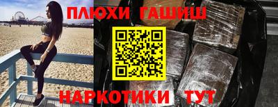 меф VHQ Аргун