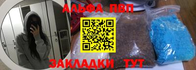меф VHQ Аргун