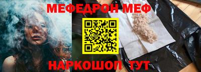 прущий лед Апшеронск