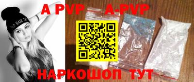 гашиш Апрелевка