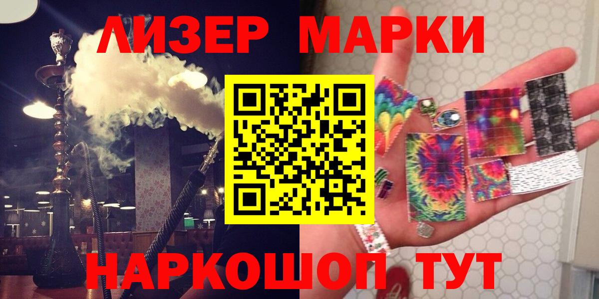 Лсд 25 экстази ecstasy  Лсд 25 экстази ecstasy  Лсд 25 экстази  Вход с VPN  Волжский 